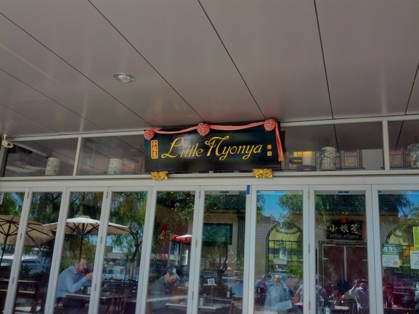 Entrance of Little Nyonya